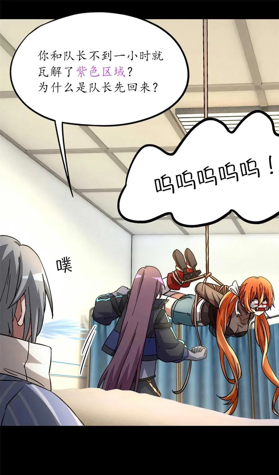 第83片 孤独少女56