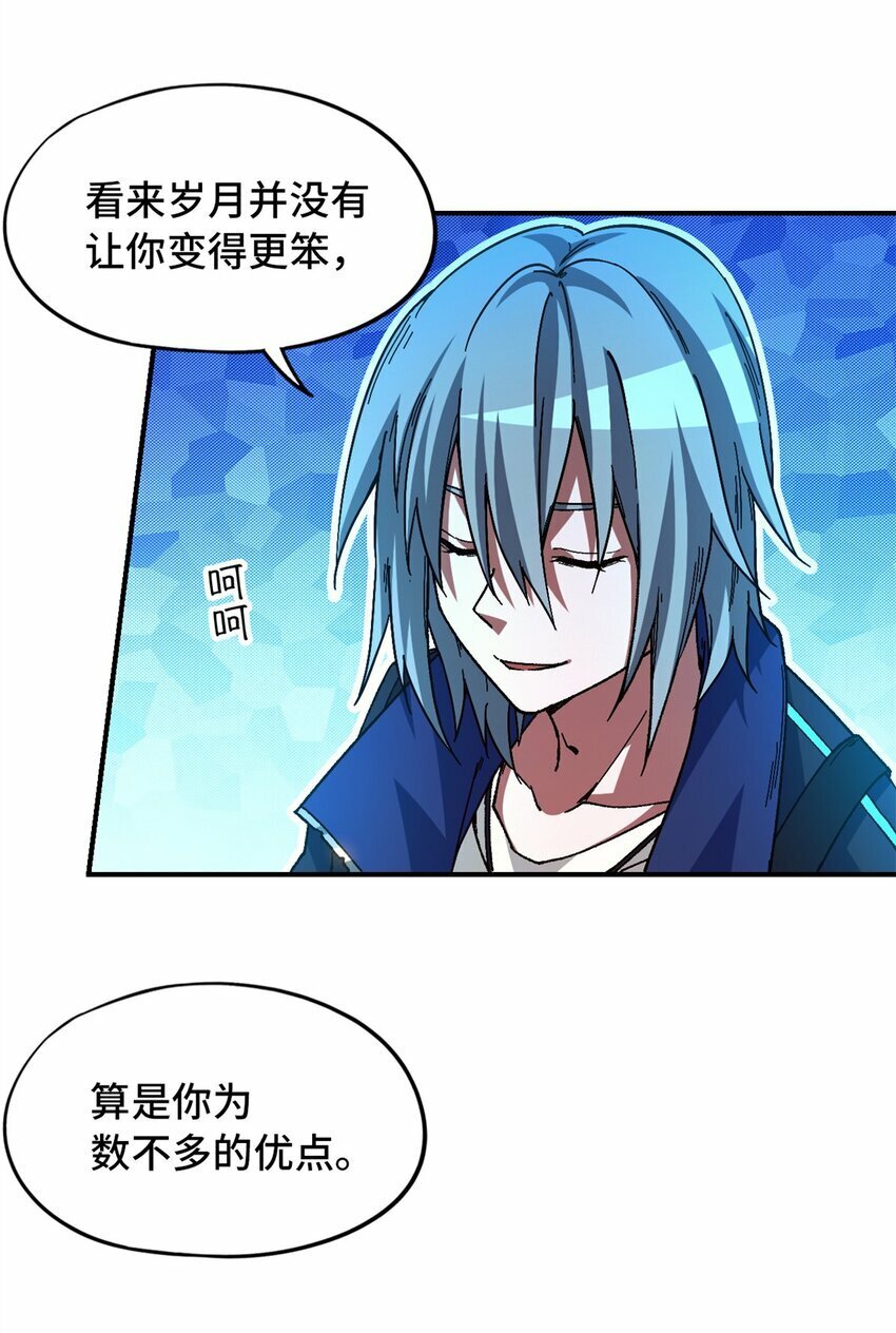 第十六片 老师24