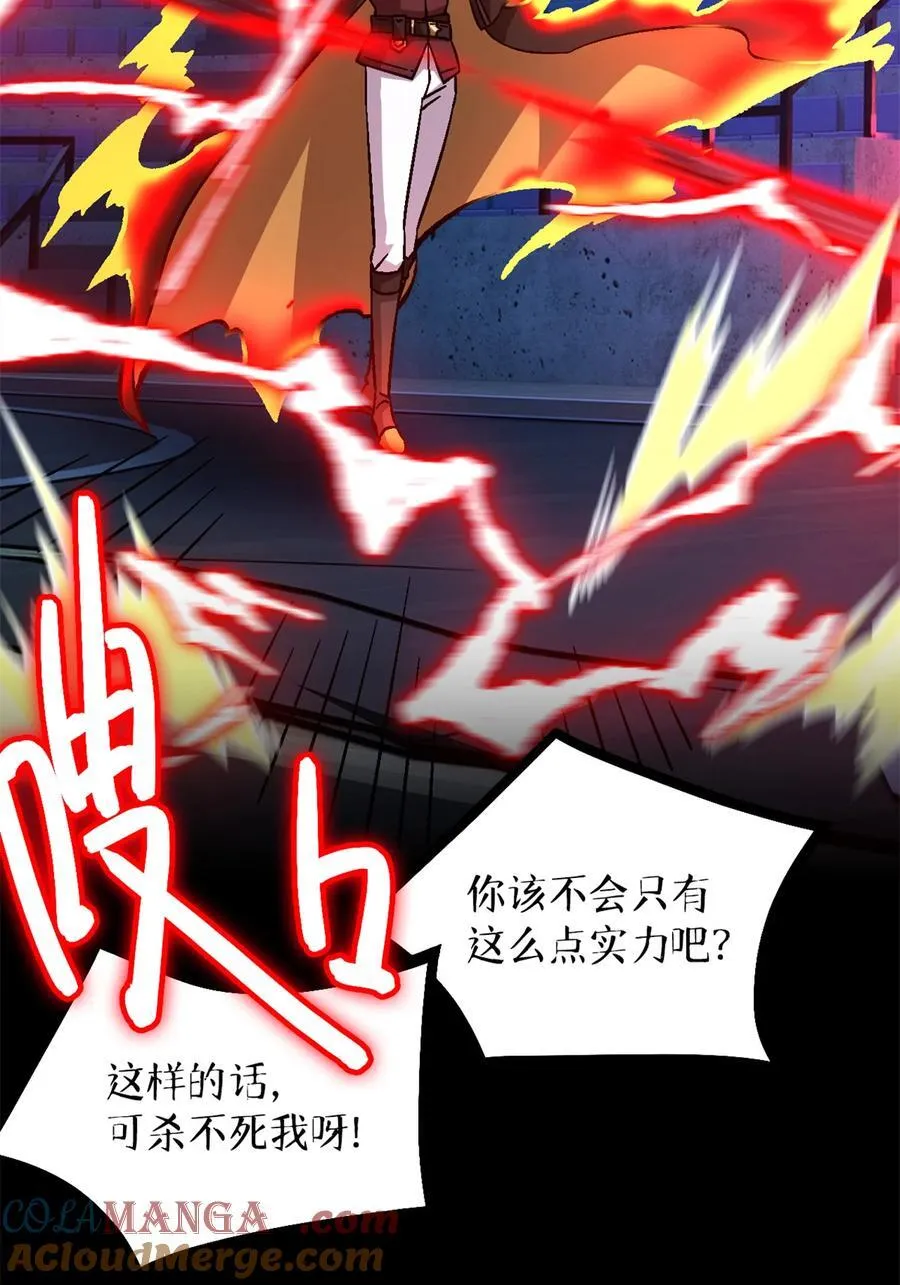 第81片 复盘与意外57
