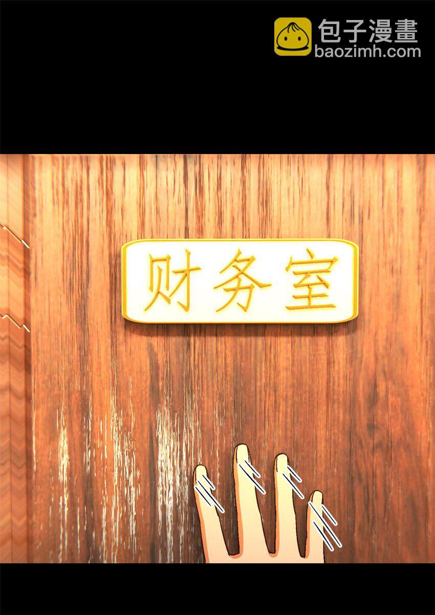 第48片 怨念真相 其一55