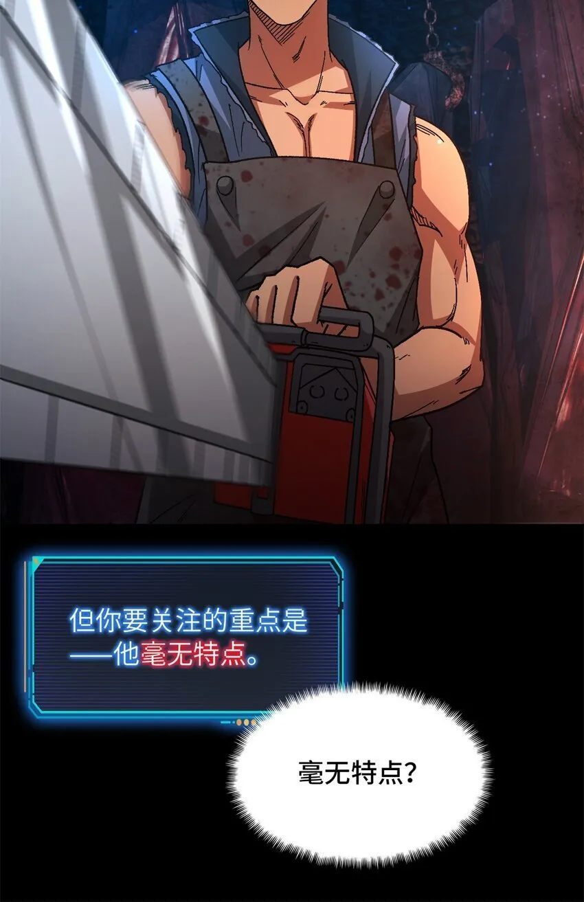 第63片 吃与被吃38