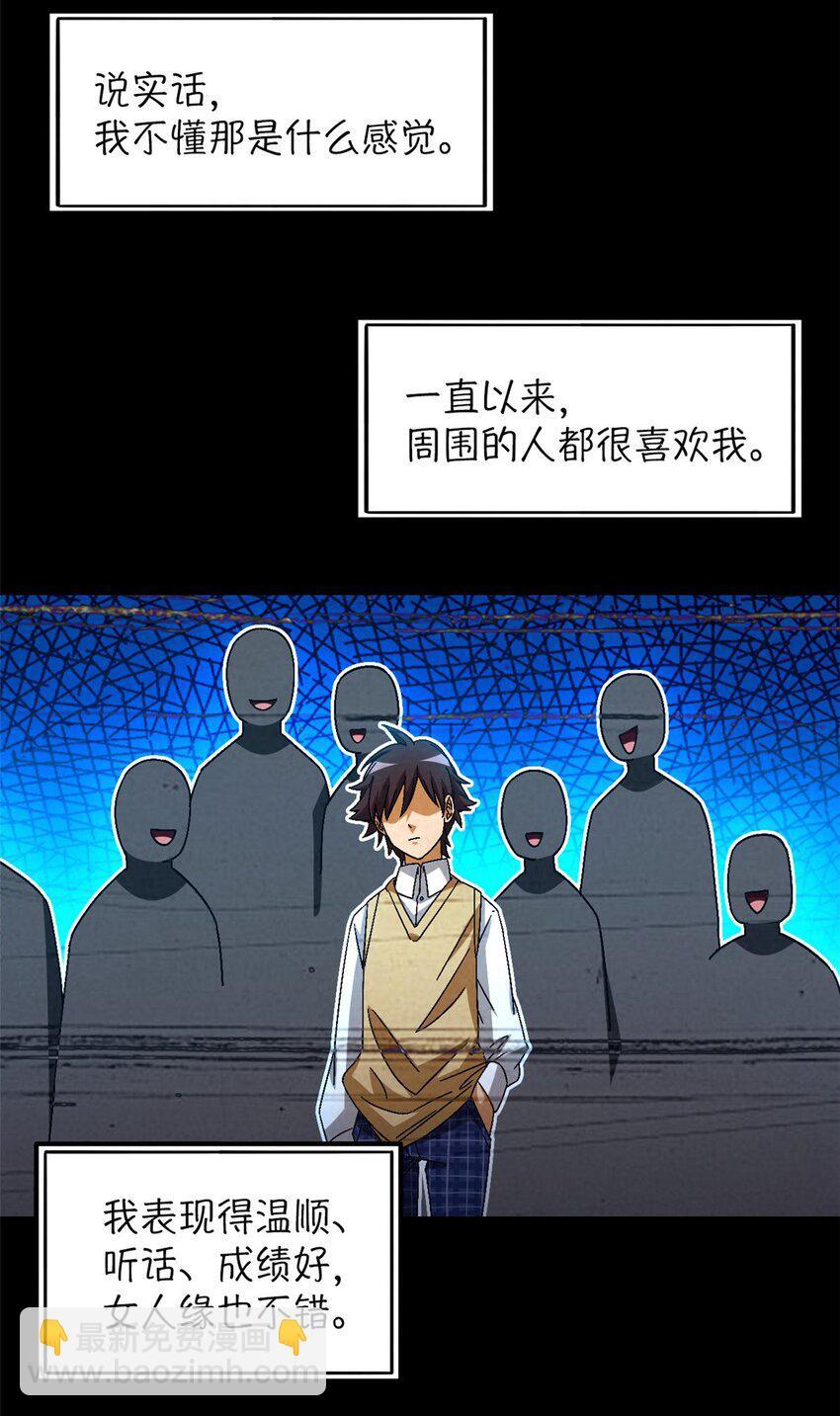 第36片 至善与至恶 其二37