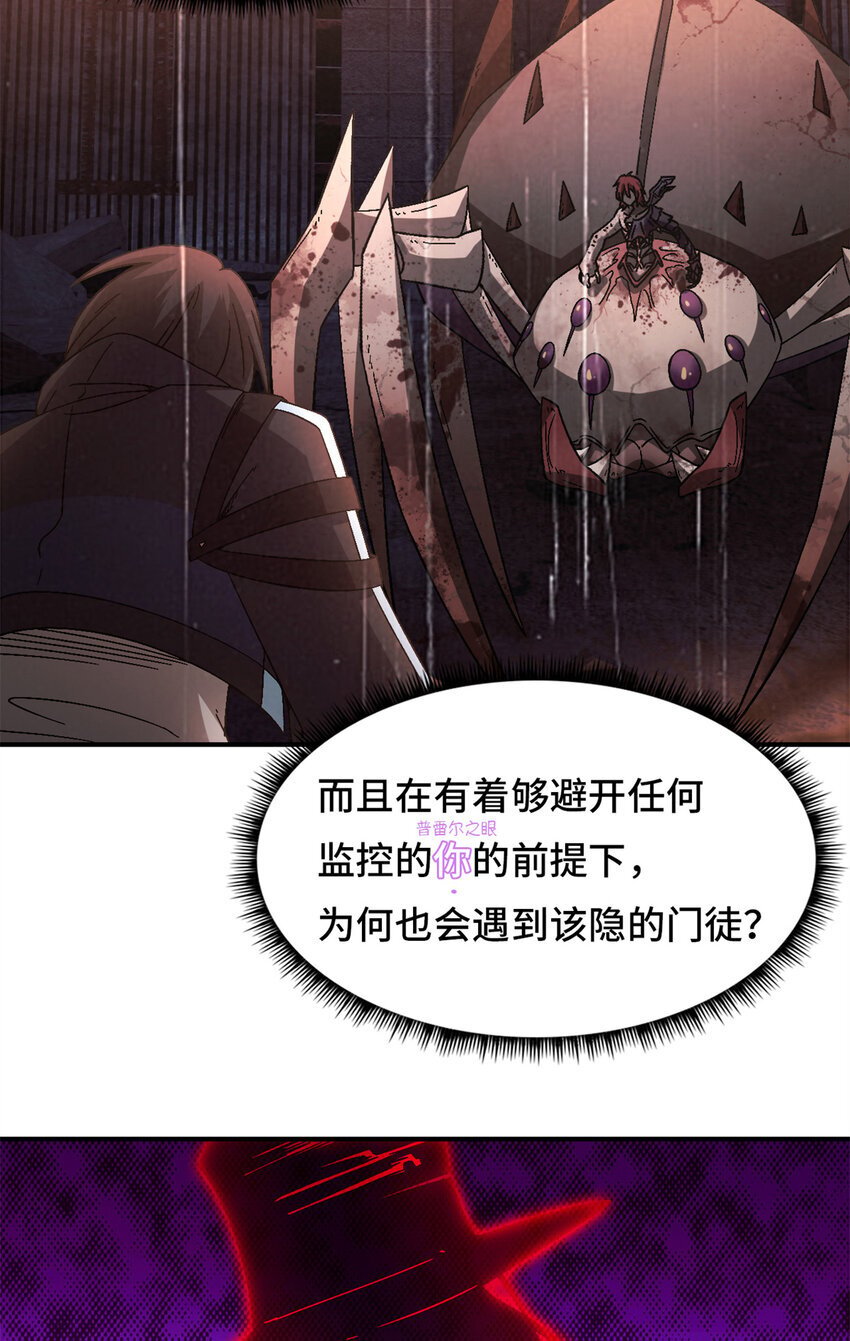 第38片 道德选择题48