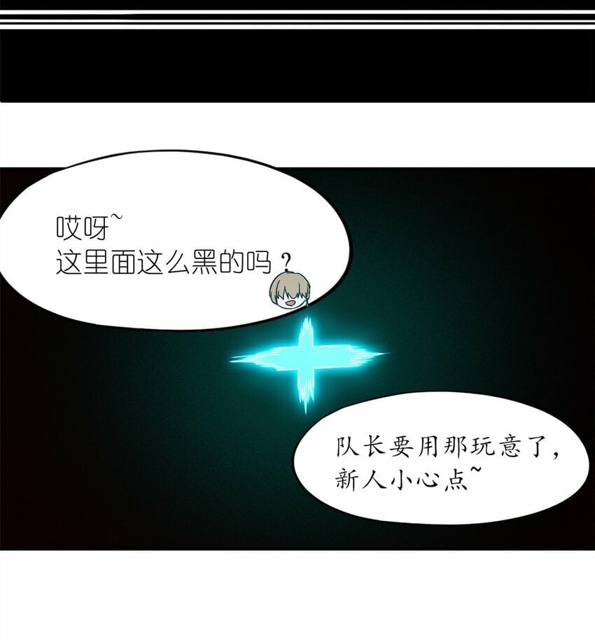 第十一片 医院？监狱！3