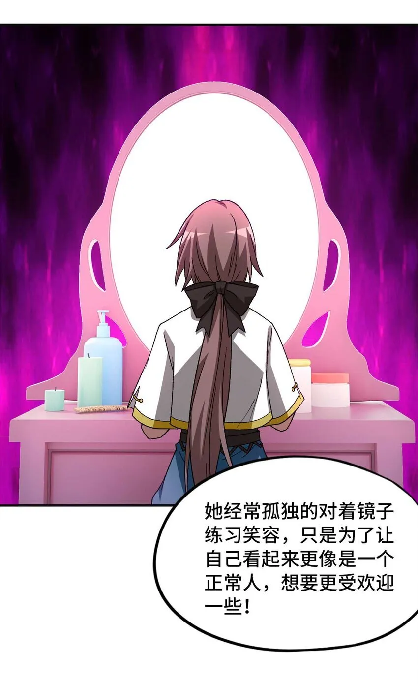 第72片 通关线索21