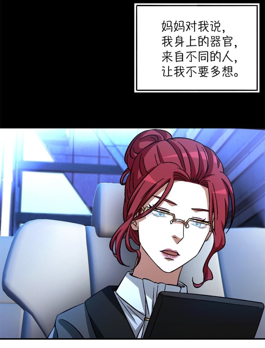 第36片 至善与至恶 其二29