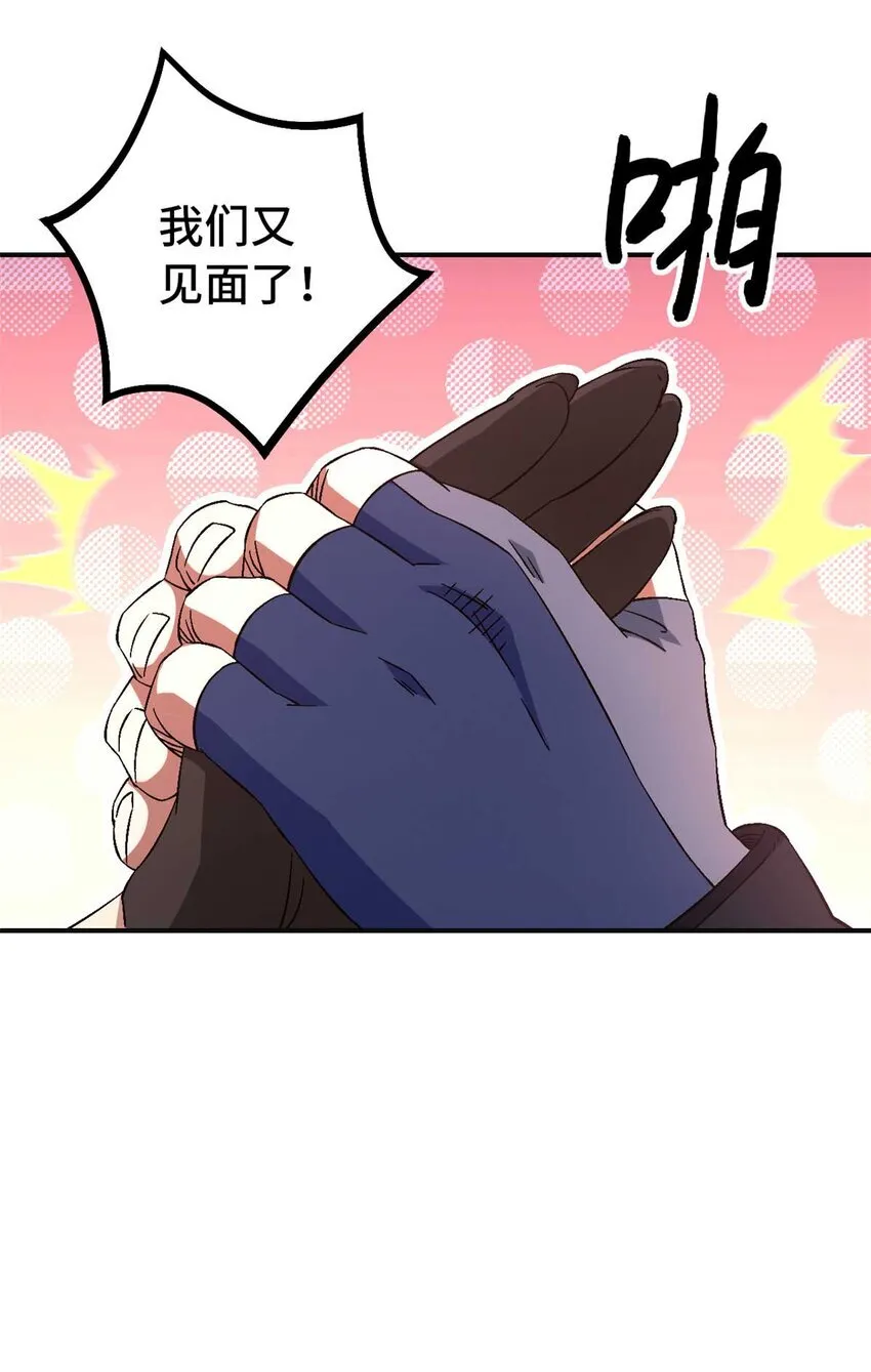 第71片 会说话的恶堕63