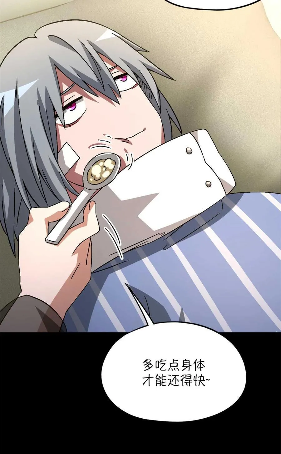 第83片 孤独少女46