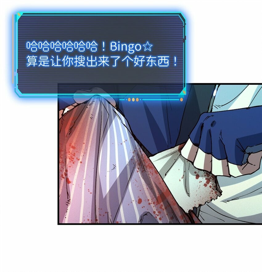 第七片 恶堕，日记17