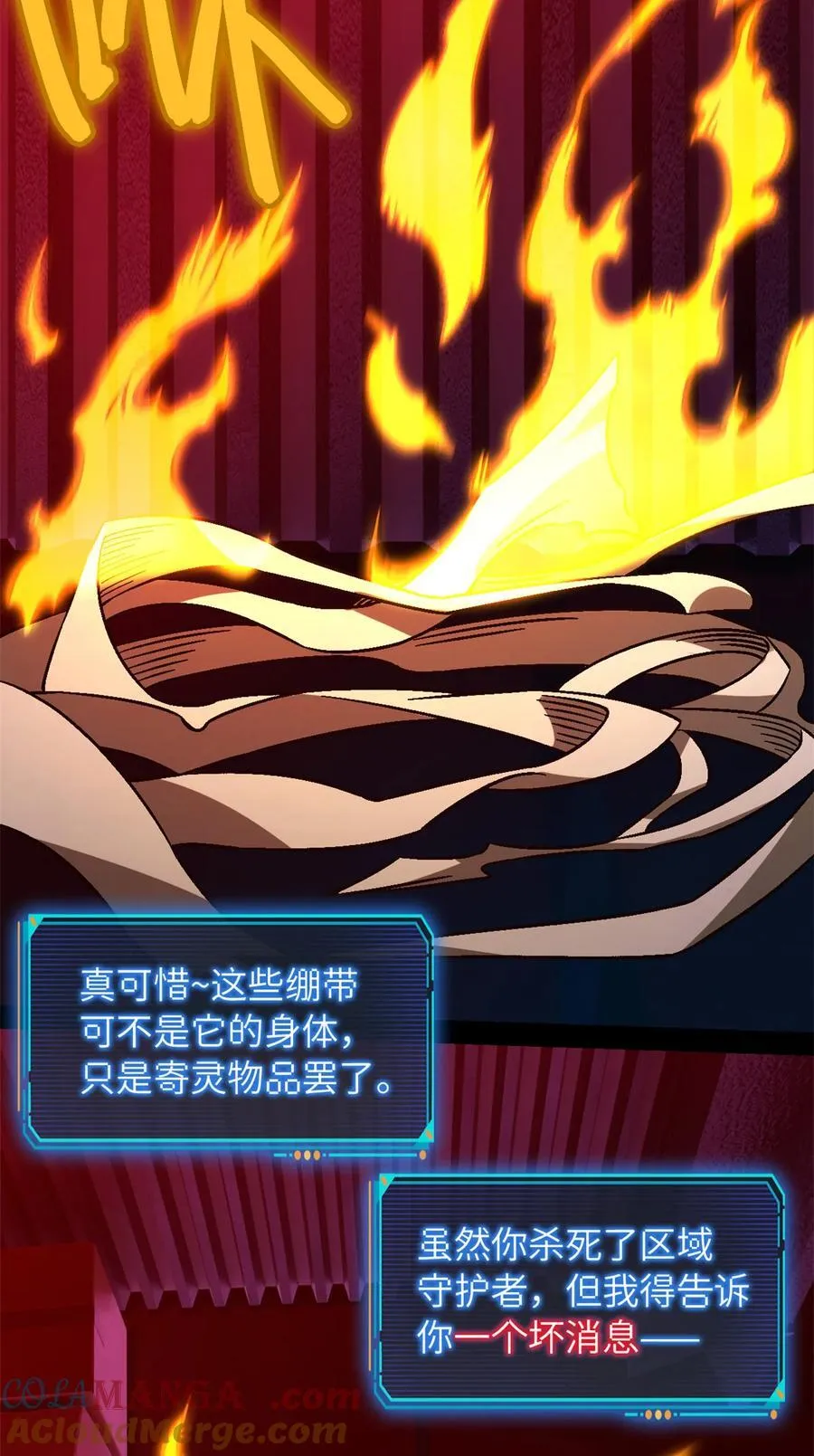 第75片 成功脱离9