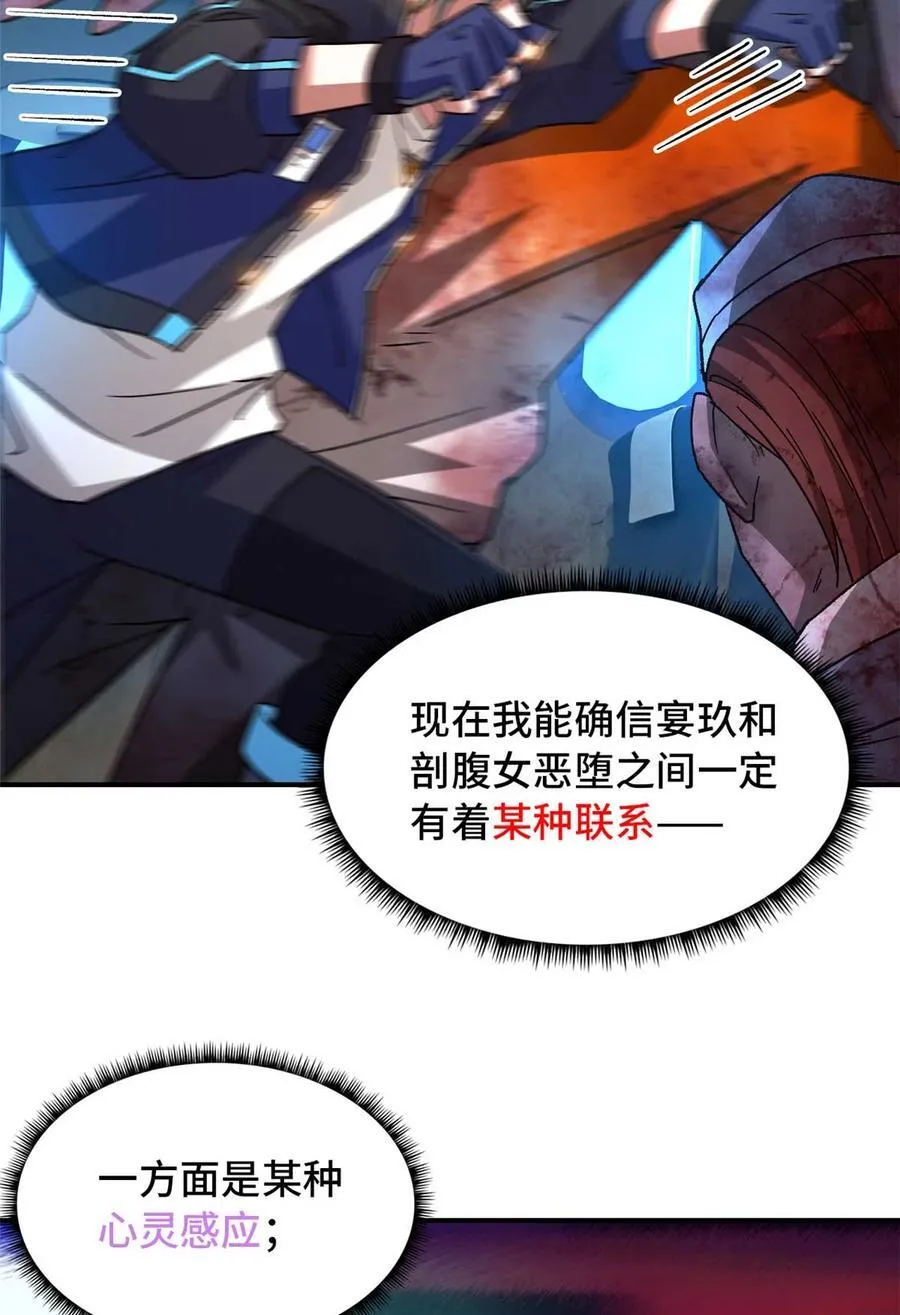 第76片 逃离紫色区域20