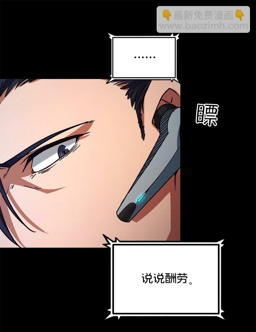 第24片 藏锋38
