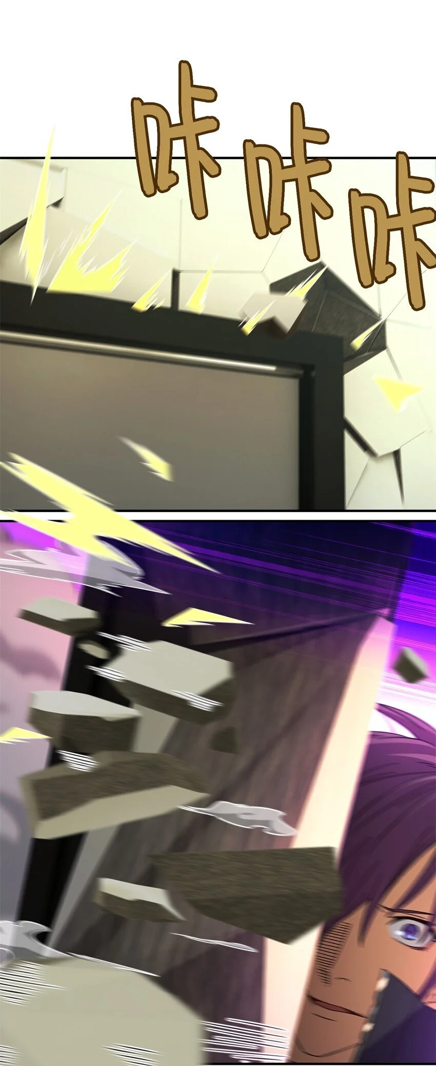 第60片 遇袭与共识16