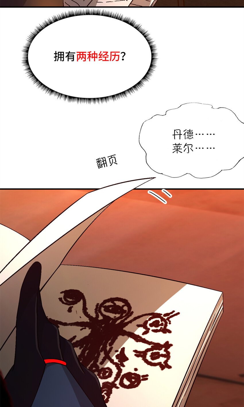 第35片 至善与至恶 其一26