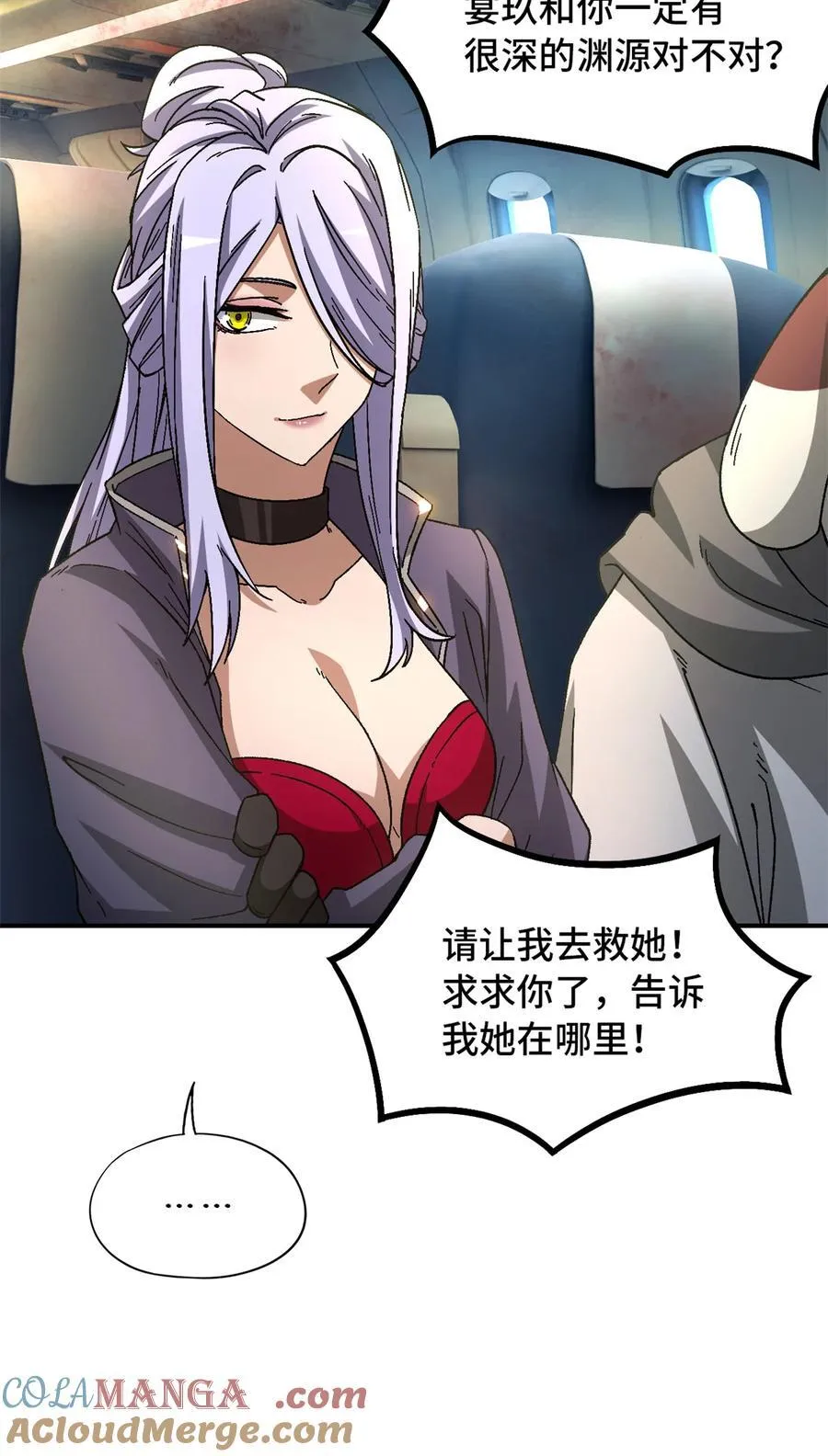 第75片 成功脱离63