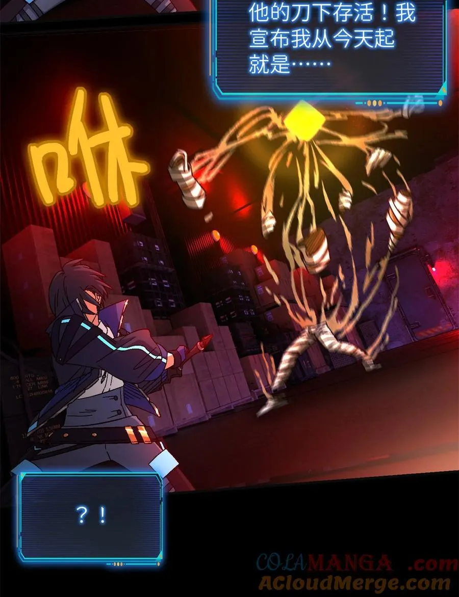 第73片 恶堕化33