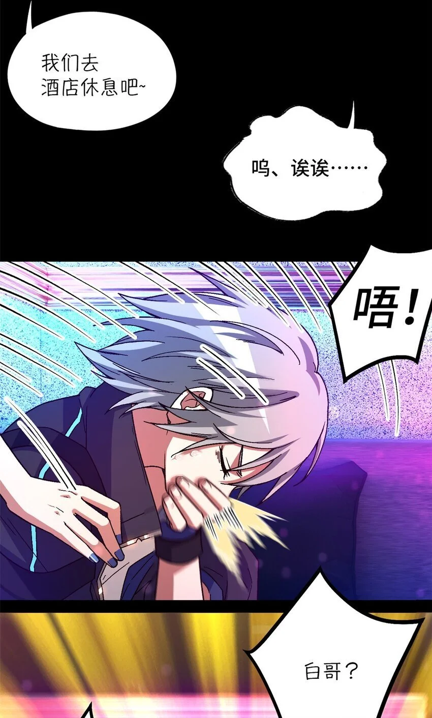 第62片 大鱼上钩50