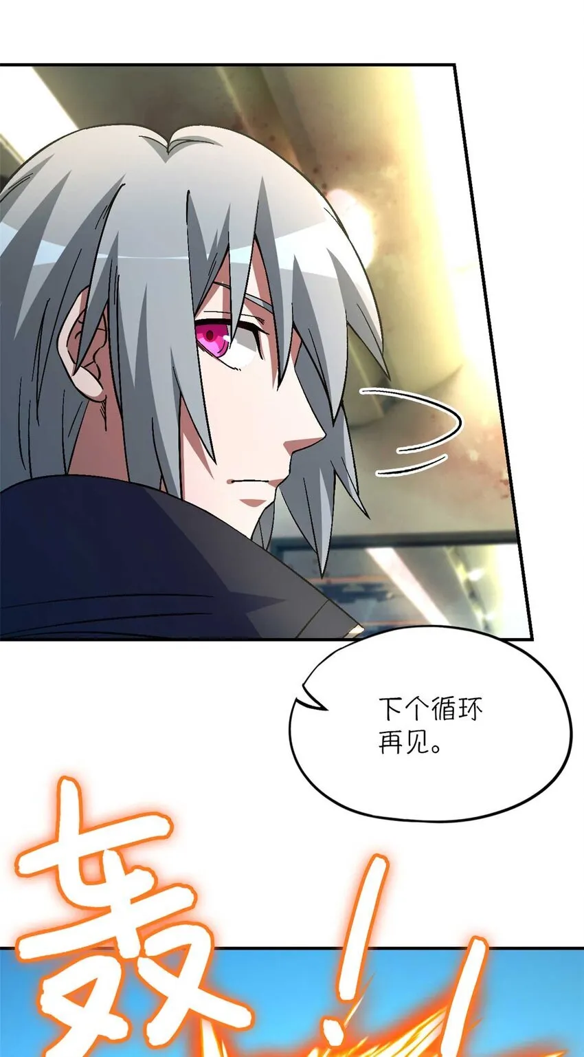 第72片 通关线索83