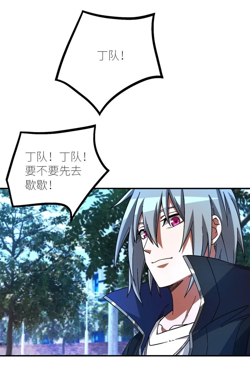 第56片 全员恶人53