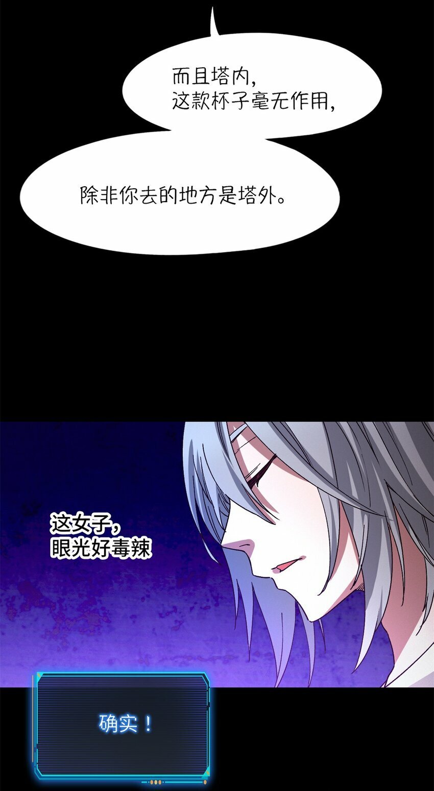 第25片 我叫刘橙子21