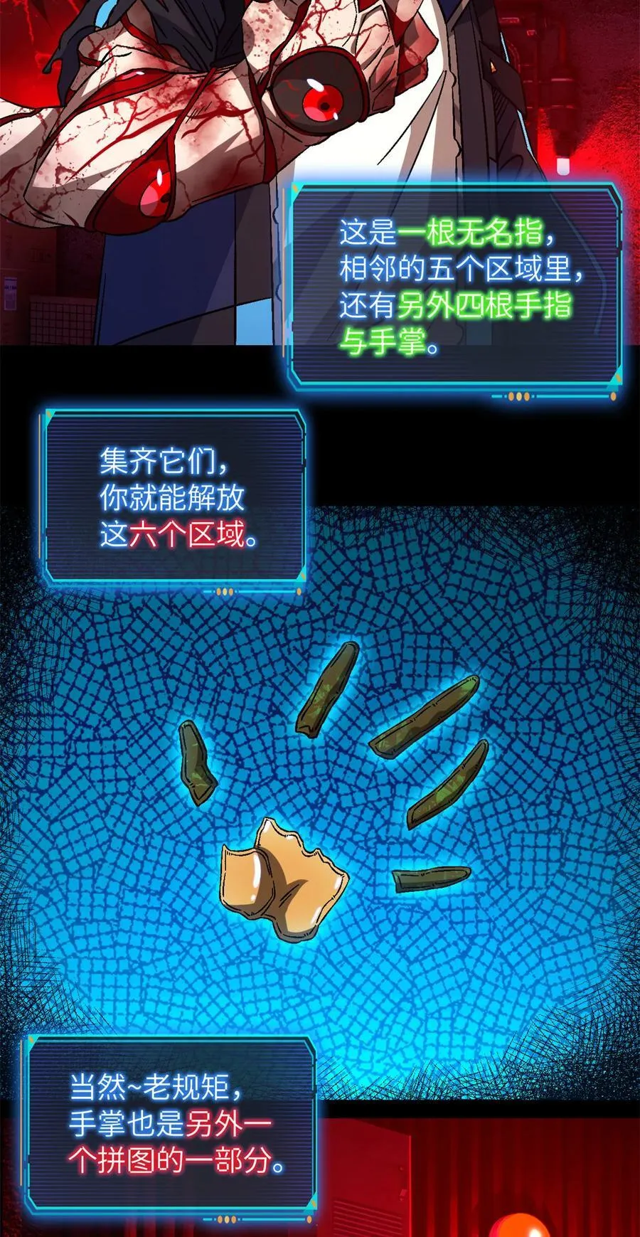 第75片 成功脱离20