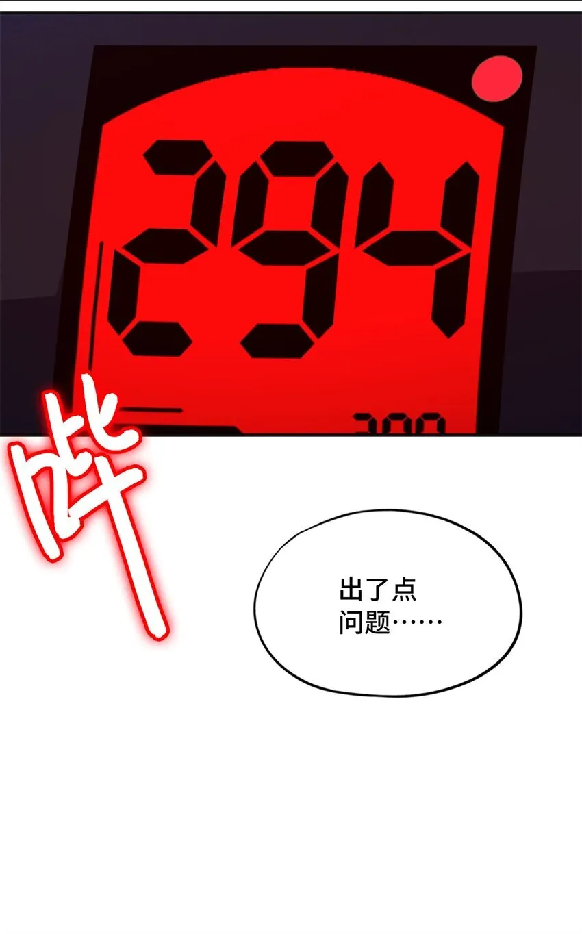 第70片 寻找突破口64