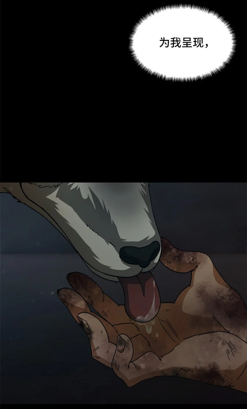 第51片 那人那狗 其一69