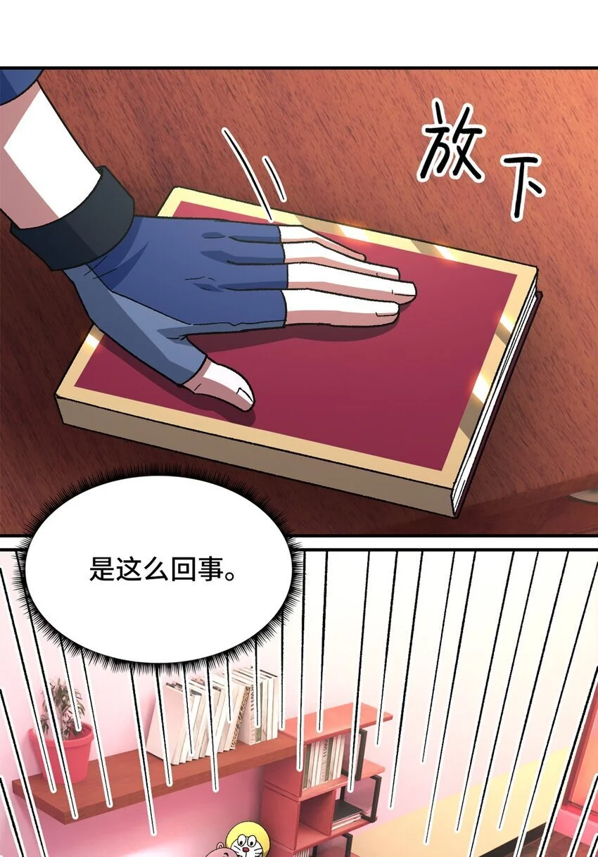 第59片 秘密与钓鱼29