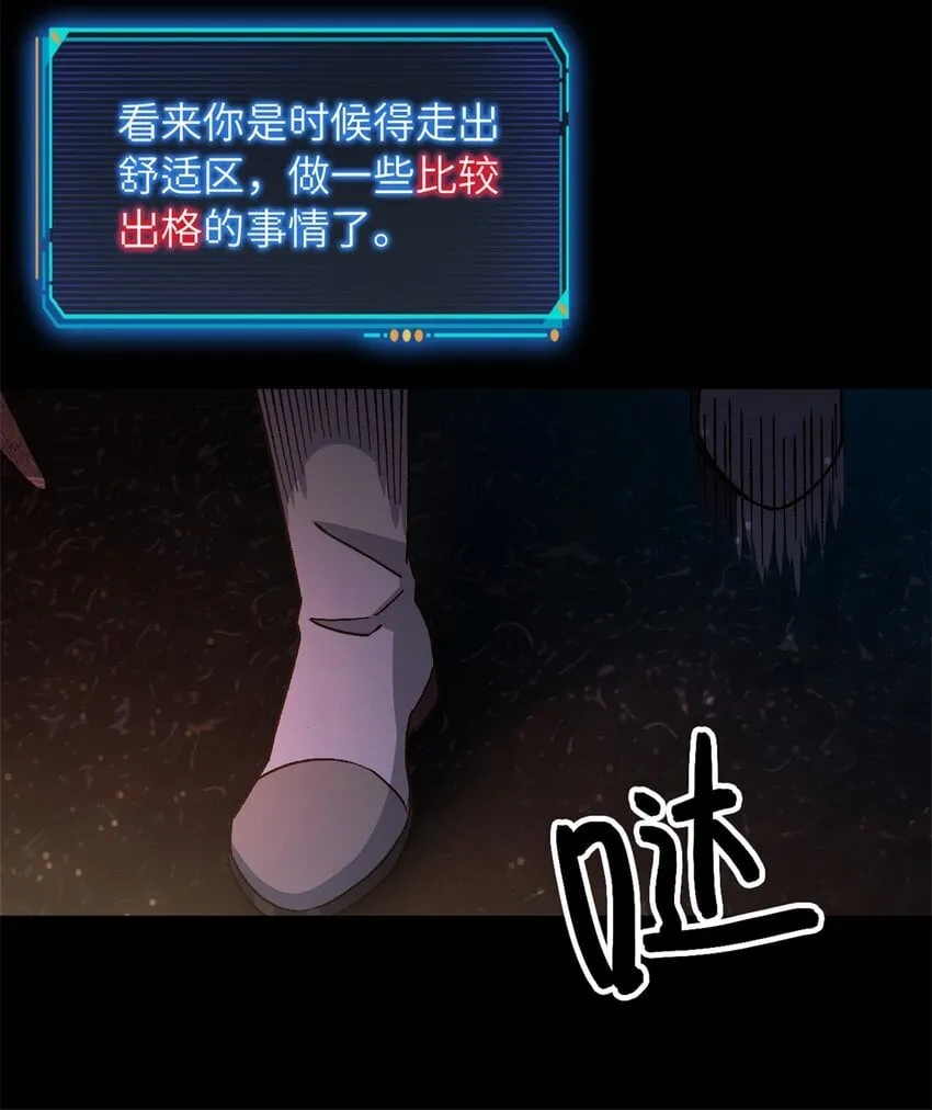 第63片 吃与被吃31