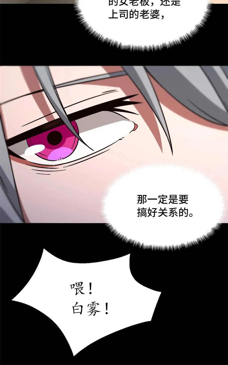 第83片 孤独少女55