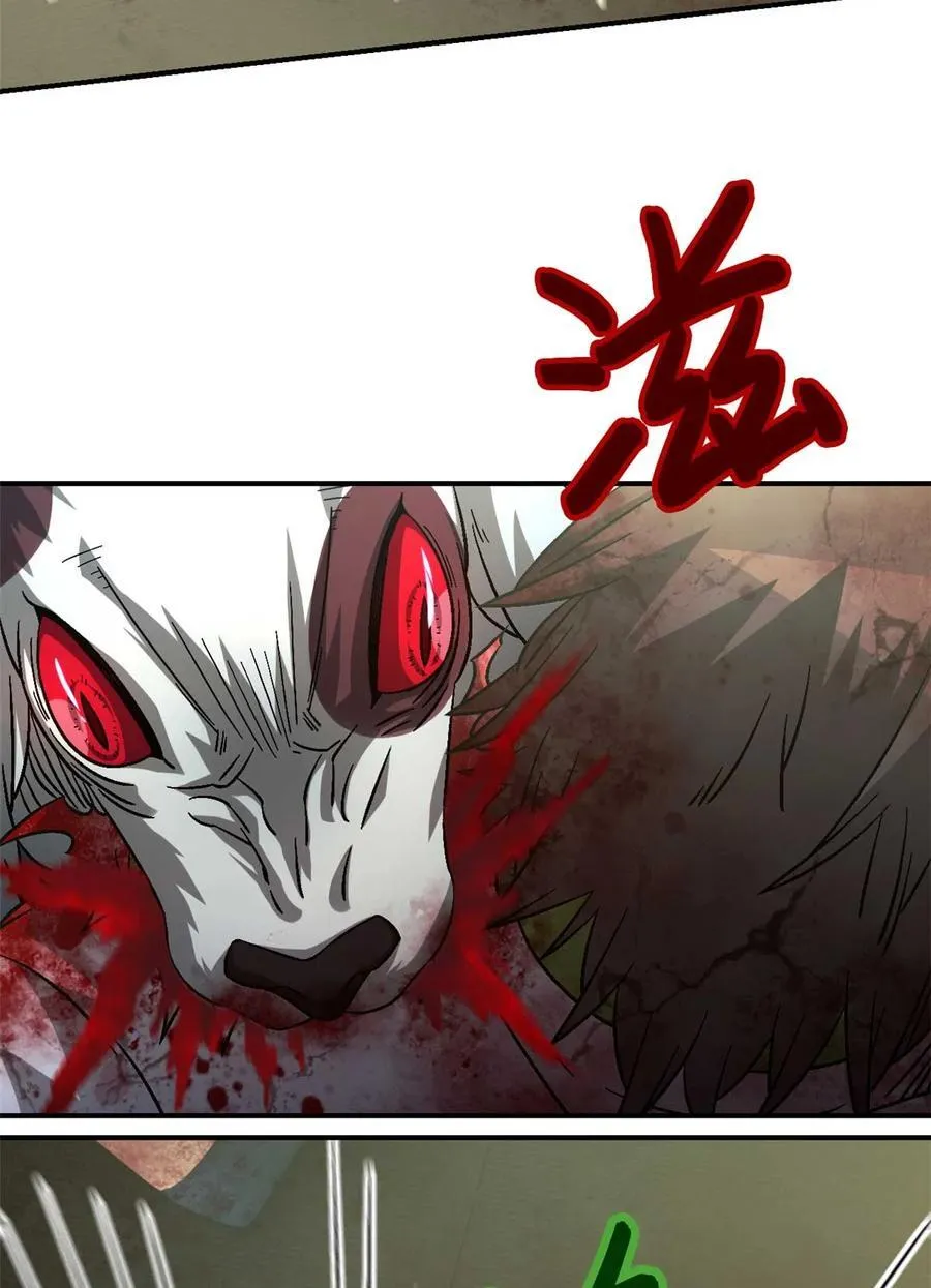 第76片 逃离紫色区域43