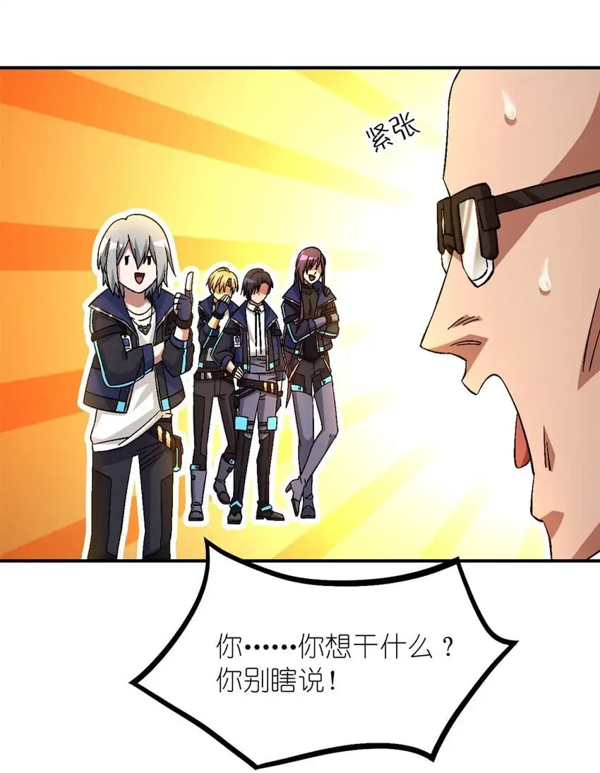 第56片 全员恶人46