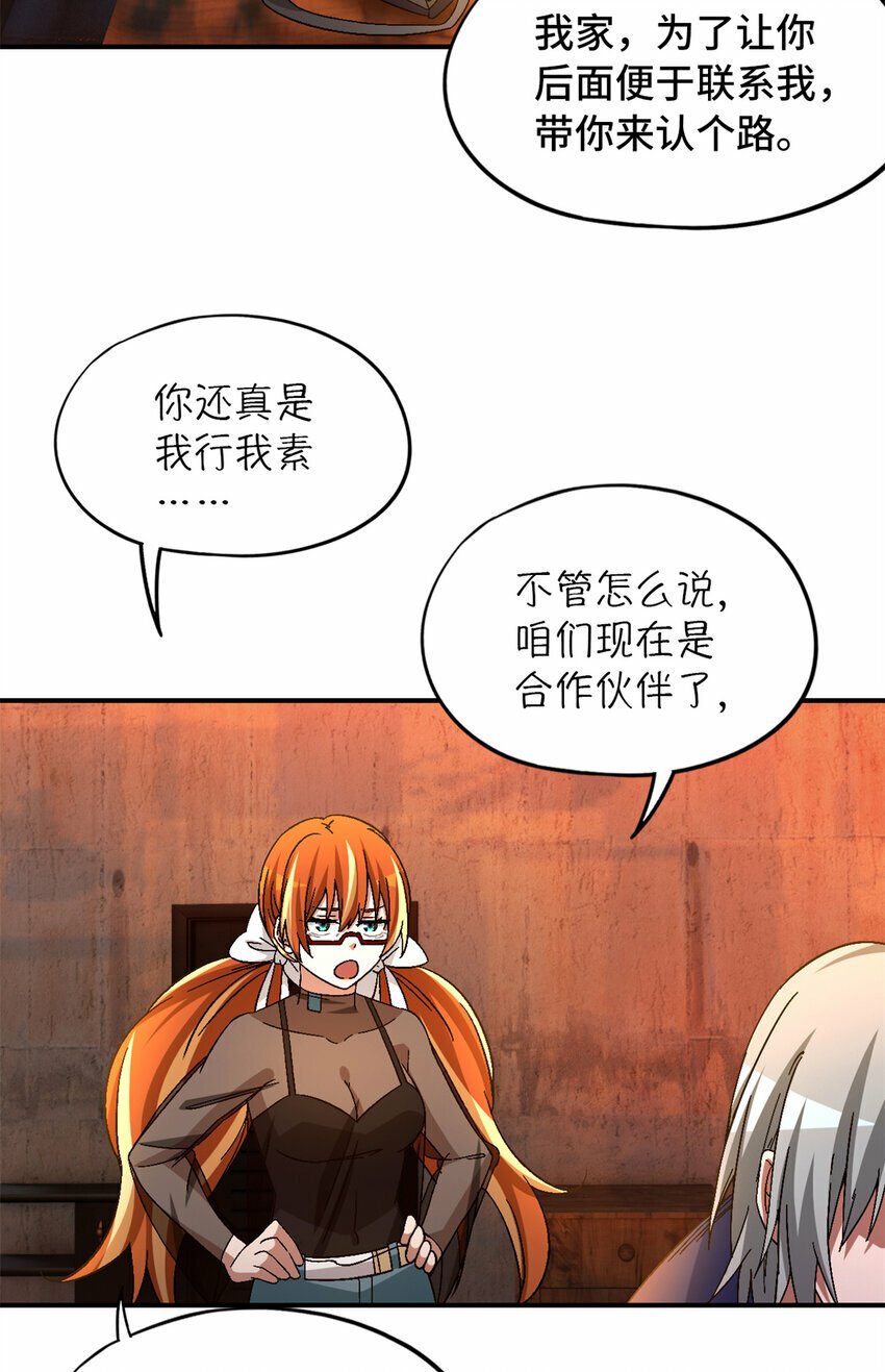 第29片 相机的秘密47