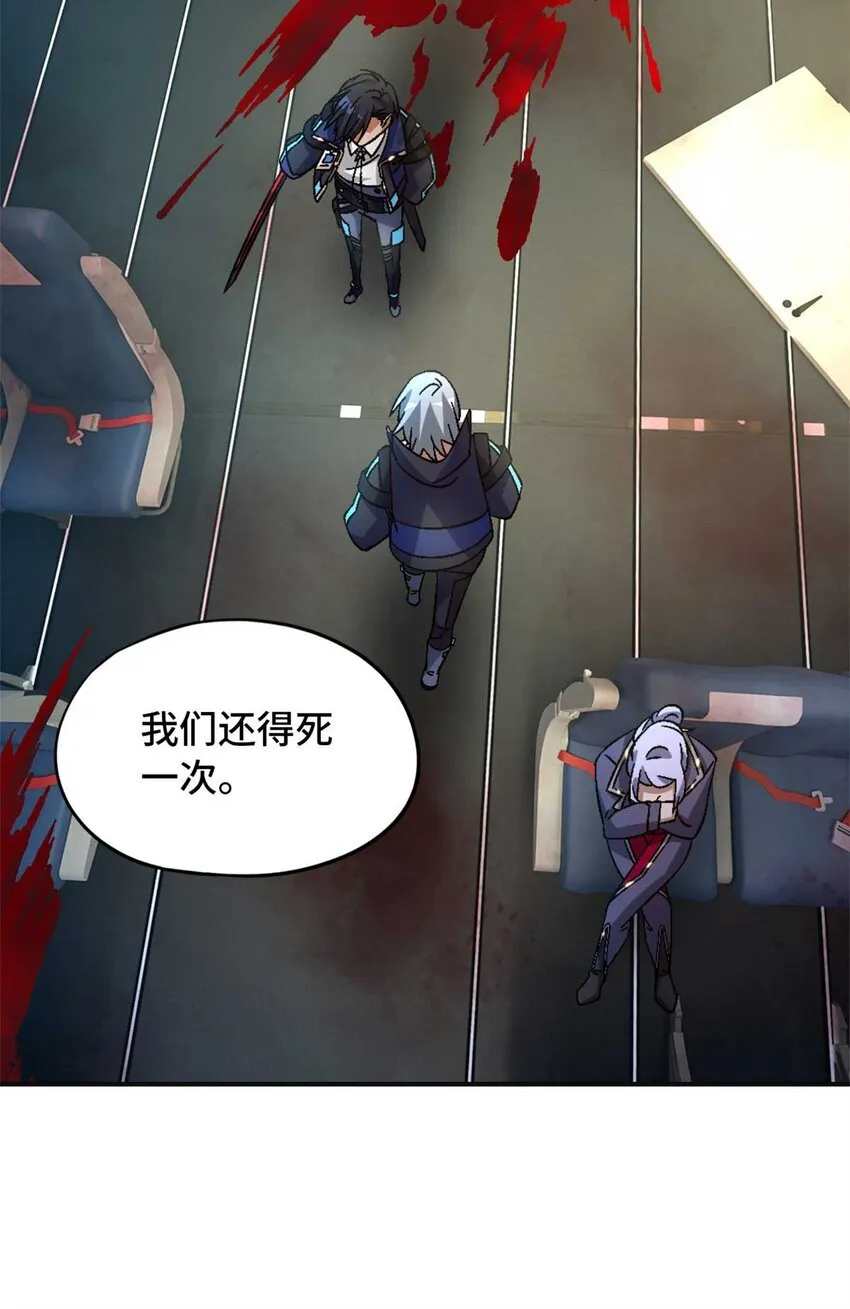 第72片 通关线索80