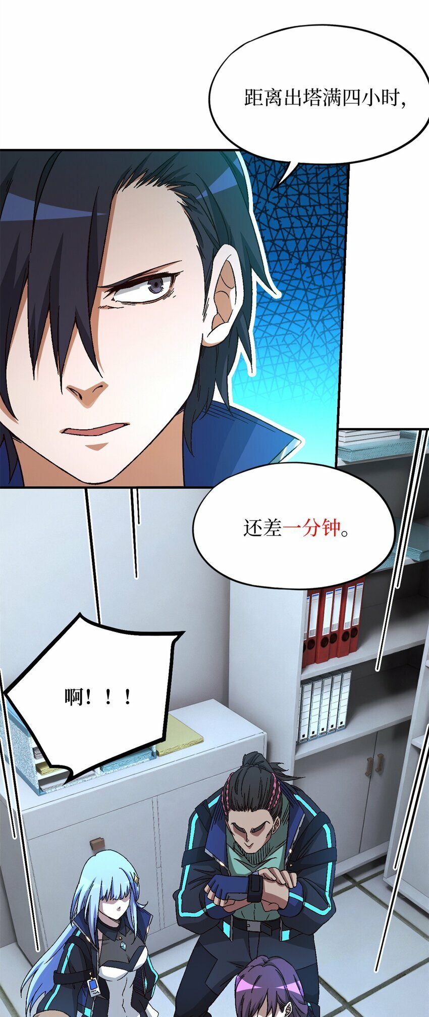 第21片 善良而悲剧的产物50