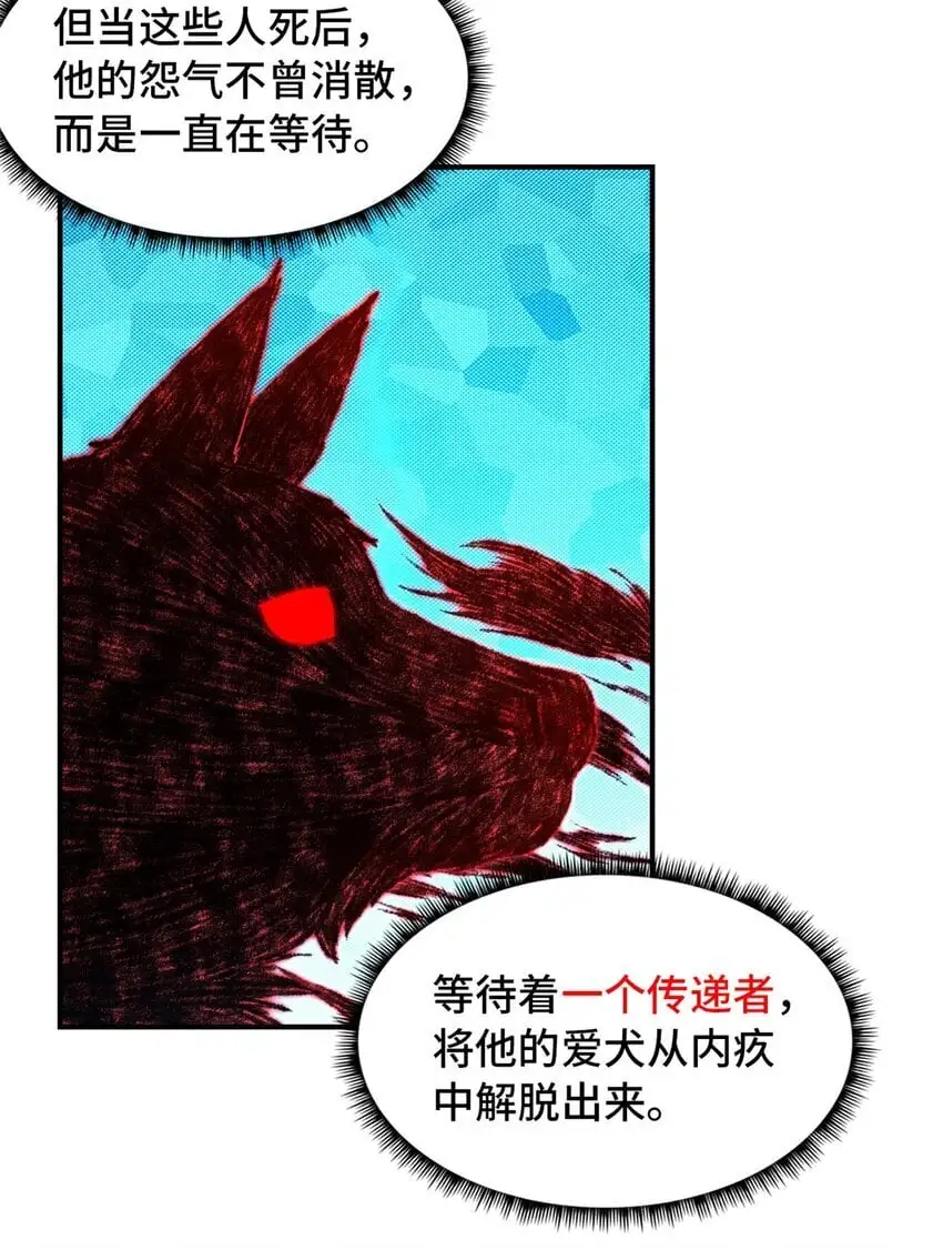 第53片 末日拼图碎片5