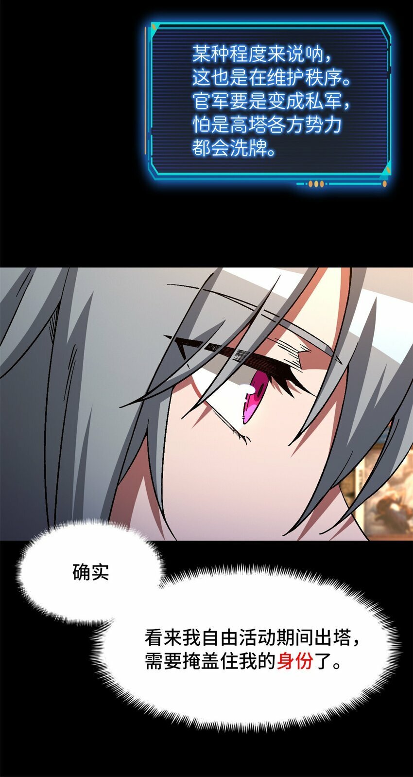 第26片 合作与新的工作13