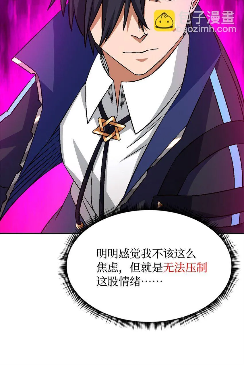 第69片 漫无止境的死亡航班 其三46