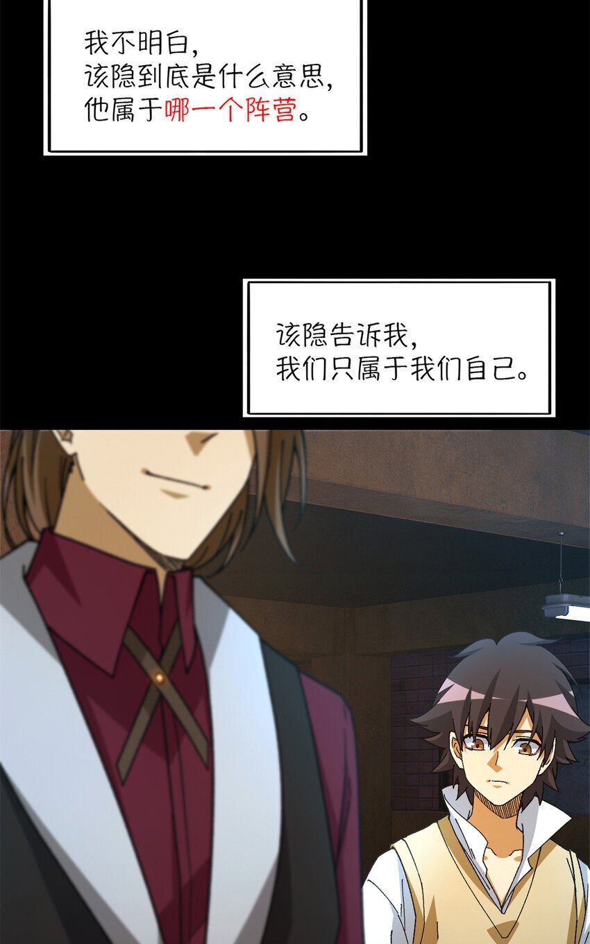 第37片 至善与至恶 其三15