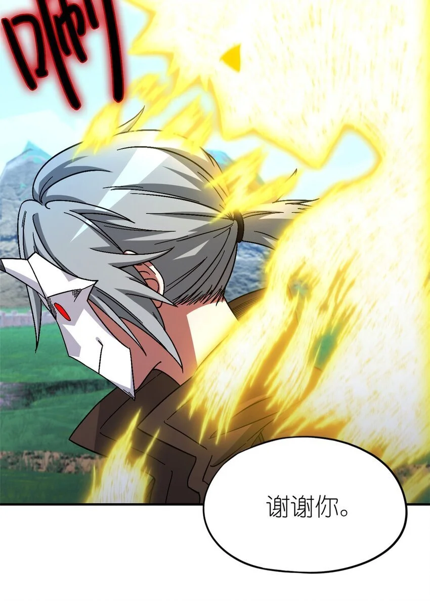 第52片 那人那狗 其二67