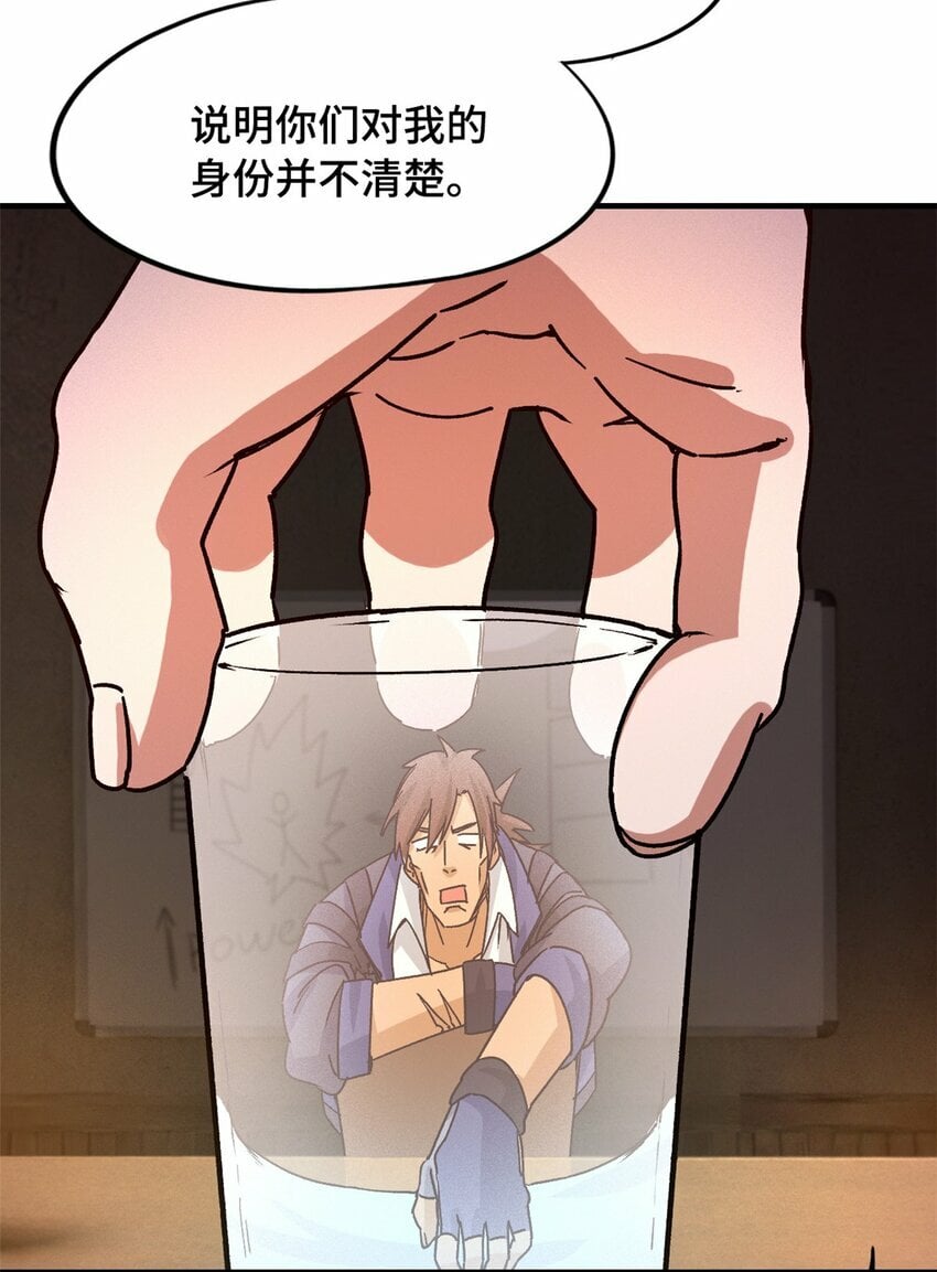 第三片 电话，审问61