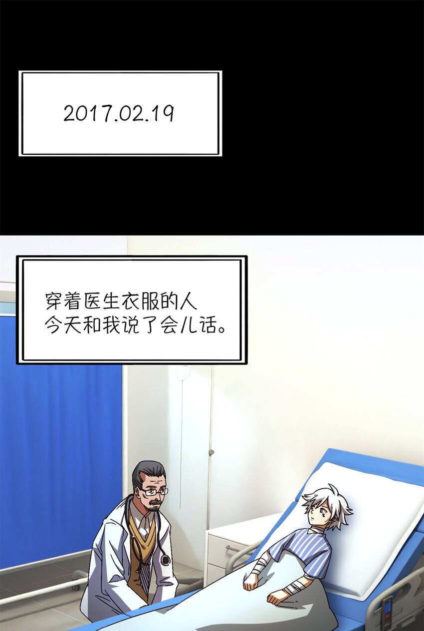 第35片 至善与至恶 其一31