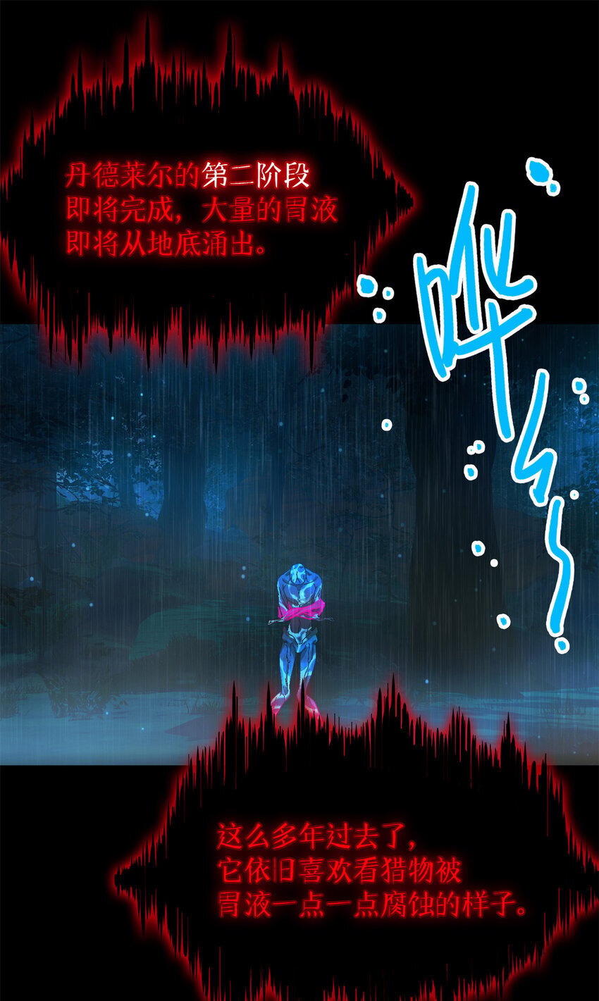 第38片 道德选择题31