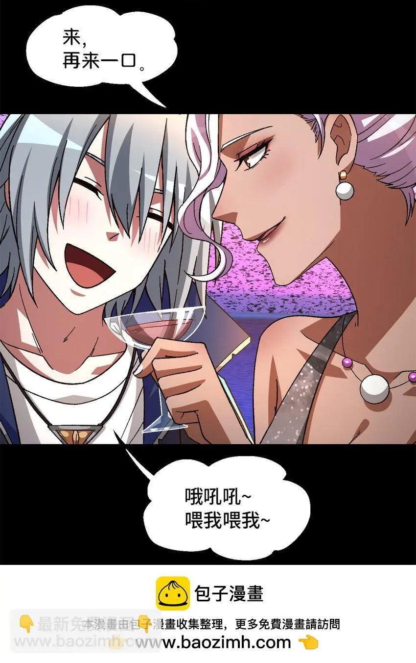 第61片 挖角来了49