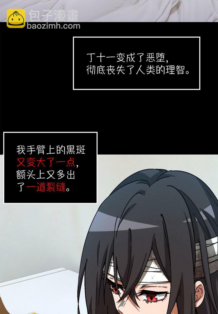 第20片 病历55