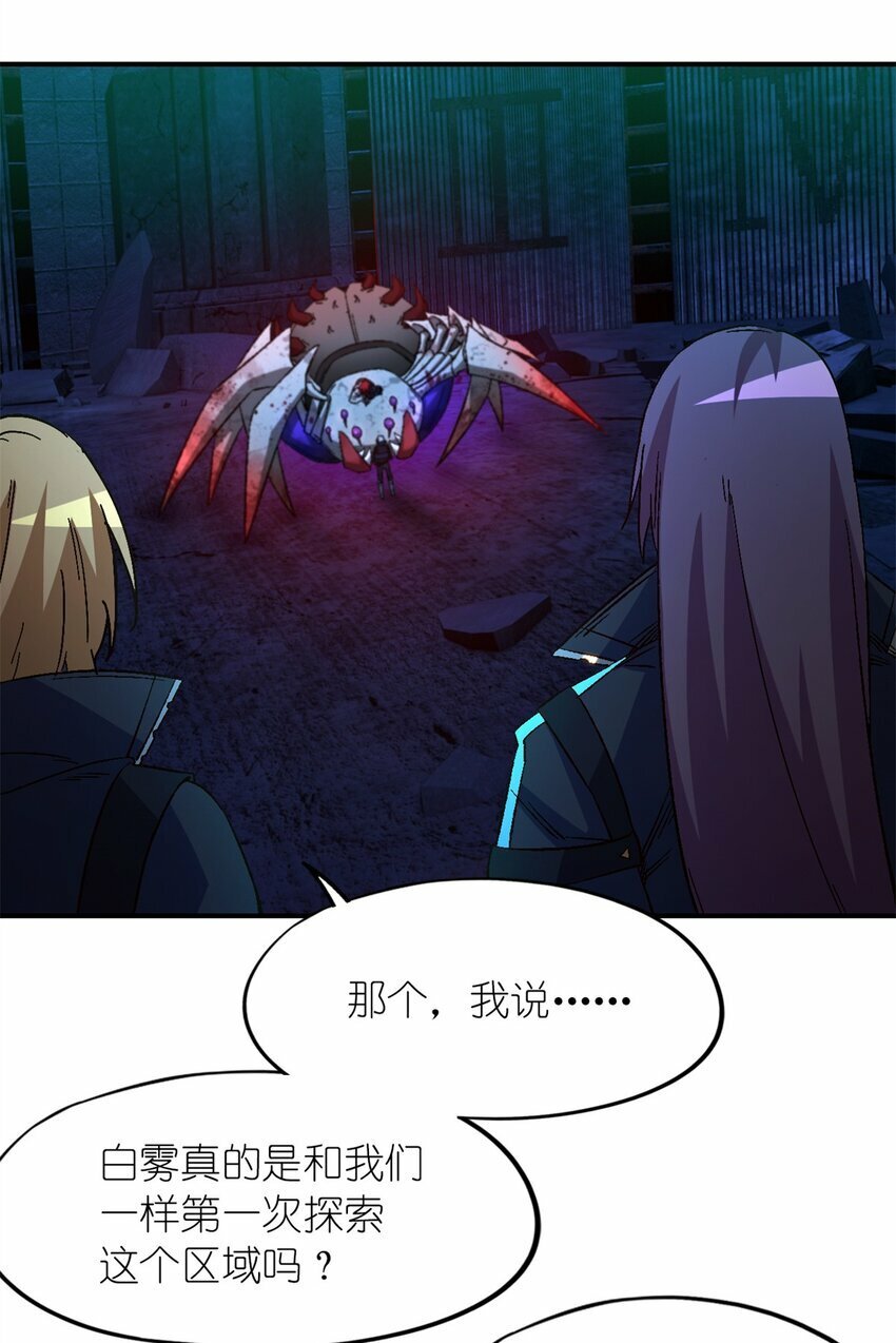 第十六片 老师43