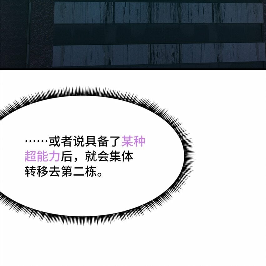 第九片 选择题12