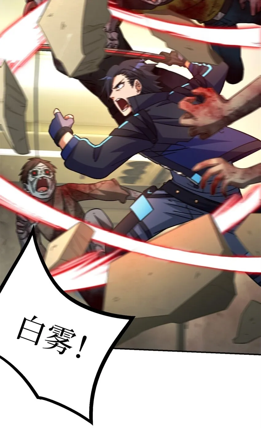 第68片 漫无止境的死亡航班 其二36