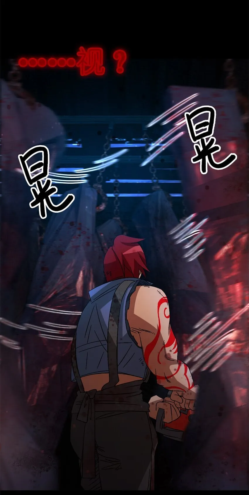 第63片 吃与被吃60