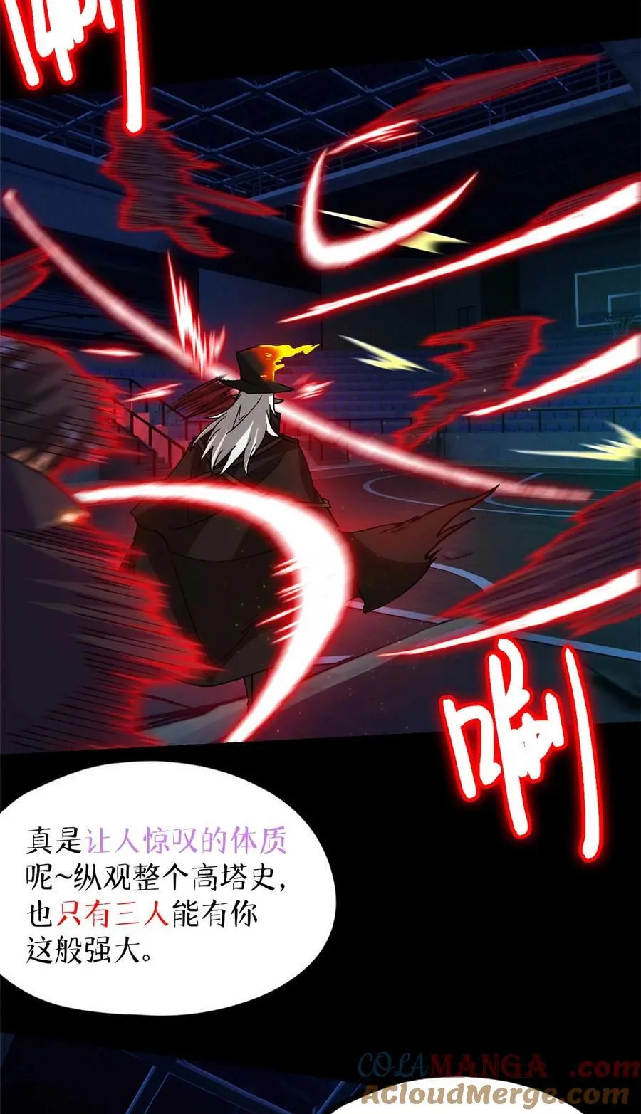 第80片 我叫该隐54